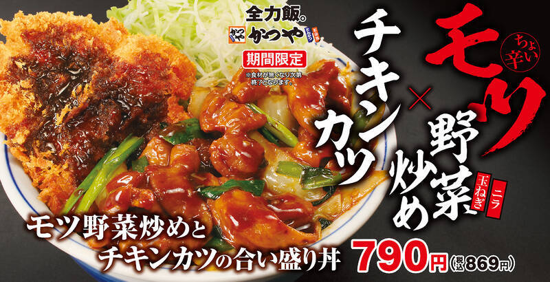 ローソン「盛りすぎ」再来！ファミマは巨大商品、セブンは揚げ物セール【今週激アツ】