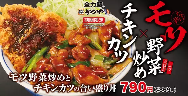 「ローソン「盛りすぎ」再来！ファミマは巨大商品、セブンは揚げ物セール【今週激アツ】」の画像
