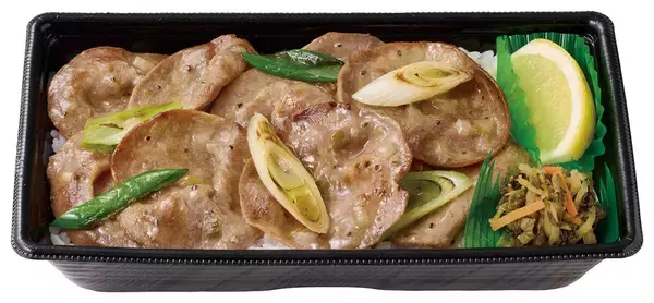 「ほっともっと、ねぎ塩ダレ×レモンで味わう“豚タン”が登場」の画像