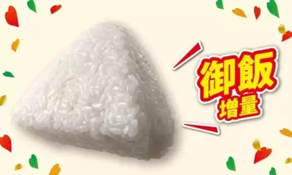 「セブン「創業感謝祭」で人気商品50％超増量へ！デカ豚ラーメンもチャーハン」の画像