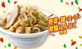 「セブン「創業感謝祭」で人気商品50％超増量へ！デカ豚ラーメンもチャーハン」の画像3