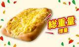 「セブン「創業感謝祭」で人気商品50％超増量へ！デカ豚ラーメンもチャーハン」の画像4