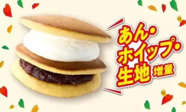「セブン「創業感謝祭」で人気商品50％超増量へ！デカ豚ラーメンもチャーハン」の画像