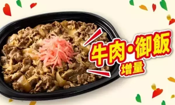 「セブン「創業感謝祭」で人気商品50％超増量へ！デカ豚ラーメンもチャーハン」の画像