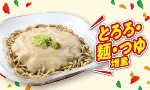 セブン「創業感謝祭」で人気商品50％超増量へ！デカ豚ラーメンもチャーハン