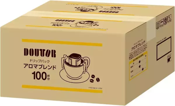 毎日飲むならまとめ買いが正解！ これで安心、「ドトール ドリップパック100杯分」がAmazonタイムセールで9％オフ