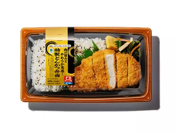 「ファミマの「ファミマル」1周年！ 人気商品から「ガチ推し20商品」を20円引き」の画像