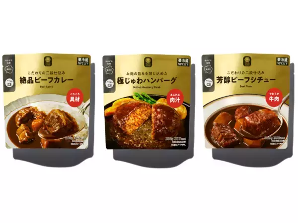 「ファミマの「ファミマル」1周年！ 人気商品から「ガチ推し20商品」を20円引き」の画像