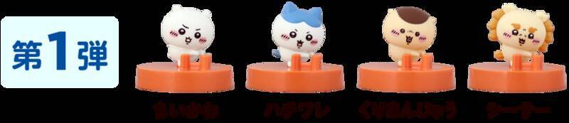 【本日】ココイチ×ちいかわスタート！スプーン置きフィギュアなど限定グッズがもらえる