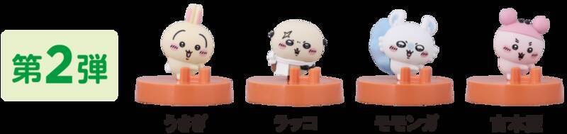 【本日】ココイチ×ちいかわスタート！スプーン置きフィギュアなど限定グッズがもらえる