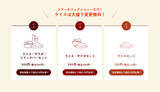 「【本日から】ライス大盛り無料！ ステーキフェア開幕、4種肉コンボも！ デニーズの夏が茶色い」の画像2