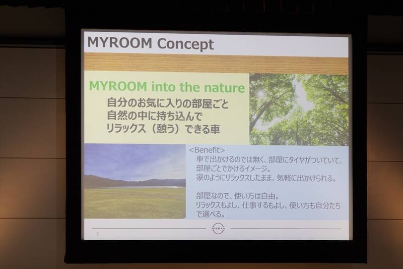 日産「キャラバン MYROOM」は部屋ごと出かけるような車中泊の最終形態！