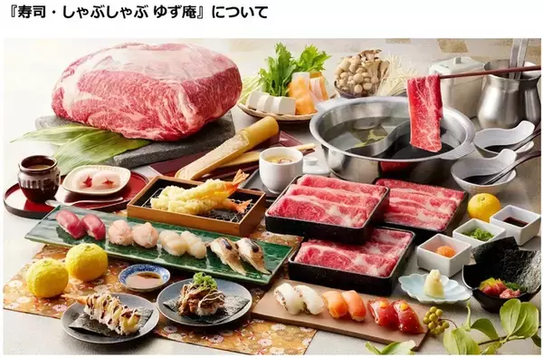 「「鮪づくし」や「うに」が食べ放題に！100分制しゃぶしゃぶ寿司タベホに新メニュー」の画像