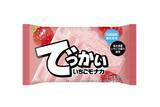 「でっかい！ ファミマ限定、大容量アイス「でっかいいちごモナカ」数量限定で」の画像1