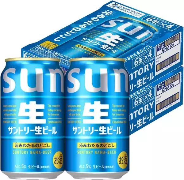 帰宅後の一杯が途切れない。「サントリー生ビール 350ml」48本が12％オフで買いどき