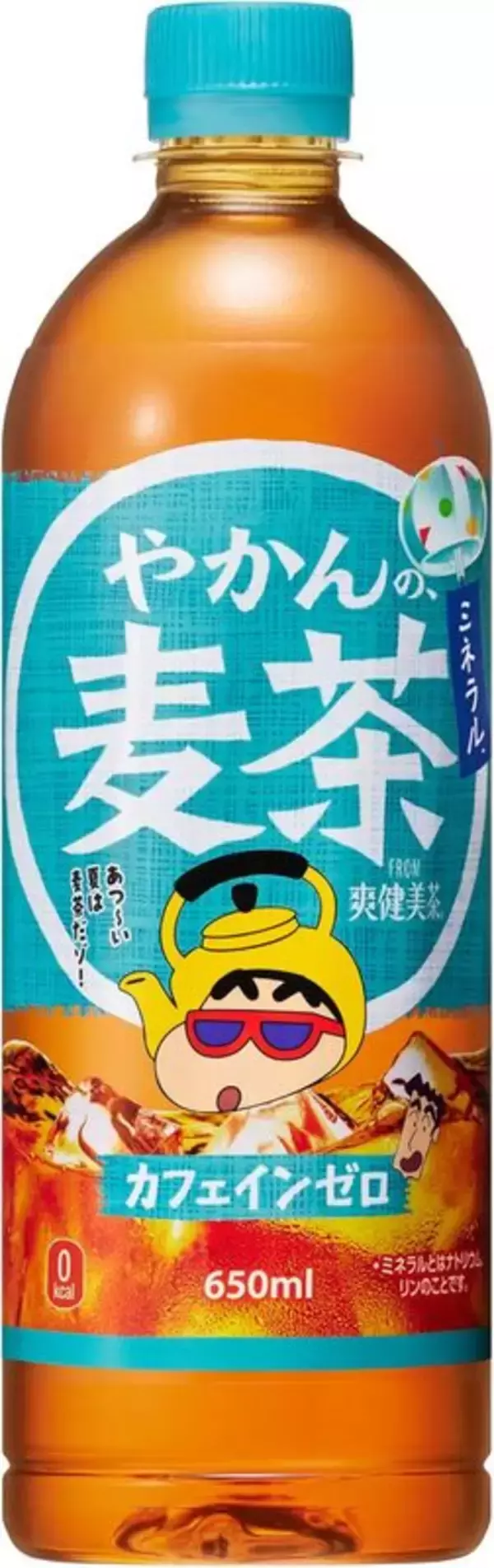 麦茶650mlが約69円は大チャンス 「やかんの麦茶」24本がAmazonでタイムセール中