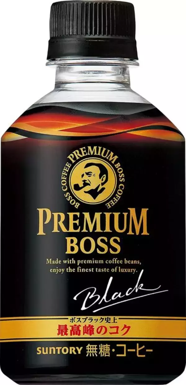 仕事中に飲むコーヒーをまとめ買い！ 「プレミアムボス ブラック」24本が18%オフ