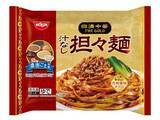 「うまいやつ！セブンに冷凍「THE GOLD汁なし担々麺」登場！ 日清と共同開発した専門店クオリティ」の画像1