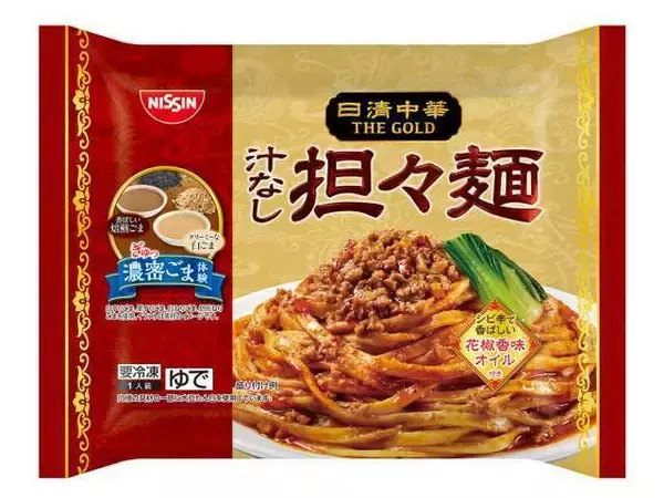 うまいやつ！セブンに冷凍「THE GOLD汁なし担々麺」登場！ 日清と共同開発した専門店クオリティ