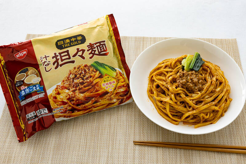 うまいやつ！セブンに冷凍「THE GOLD汁なし担々麺」登場！ 日清と共同開発した専門店クオリティ
