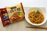 「うまいやつ！セブンに冷凍「THE GOLD汁なし担々麺」登場！ 日清と共同開発した専門店クオリティ」の画像2