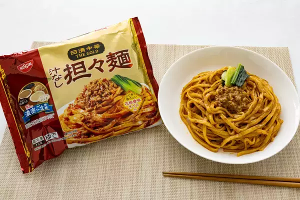 「うまいやつ！セブンに冷凍「THE GOLD汁なし担々麺」登場！ 日清と共同開発した専門店クオリティ」の画像