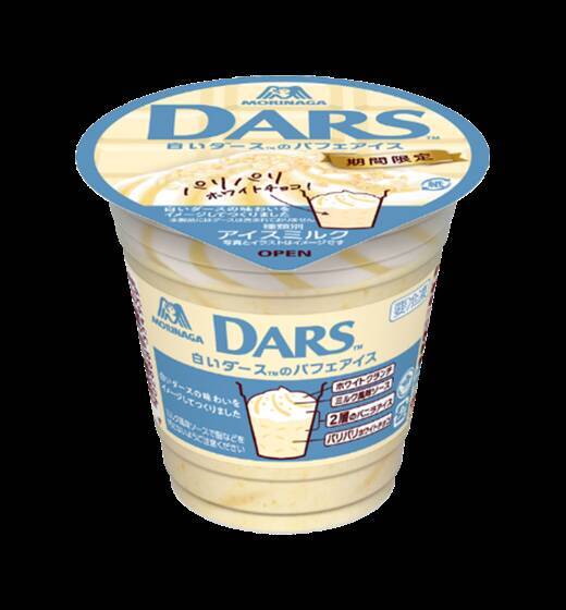 歓喜！「白いダース」のパフェアイス、セブンに！白さと甘さで幸福度MAX