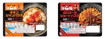 セブン限定「ジム飯」が本気すぎる！ たんぱく質47.3gのジャンバラヤ＆ボロネーゼ