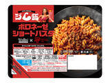 「セブン限定「ジム飯」が本気すぎる！ たんぱく質47.3gのジャンバラヤ＆ボロネーゼ」の画像3