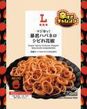 「ちょ、コワッ…ローソン「辛すぎチャレンジ」激辛からあげクンも」の画像4