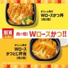 ほっともっと、肉2倍の「Wかつ丼」「Wかつとじ」を新定番に！ボリューム◎