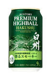 「サントリー山崎から1本660円のプレミアムハイボール缶　100周年を記念した特別な商品」の画像2