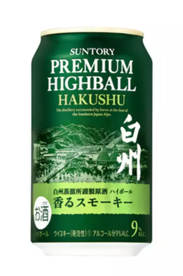 「サントリー山崎から1本660円のプレミアムハイボール缶　100周年を記念した特別な商品」の画像