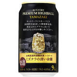 「サントリー山崎から1本660円のプレミアムハイボール缶　100周年を記念した特別な商品」の画像3