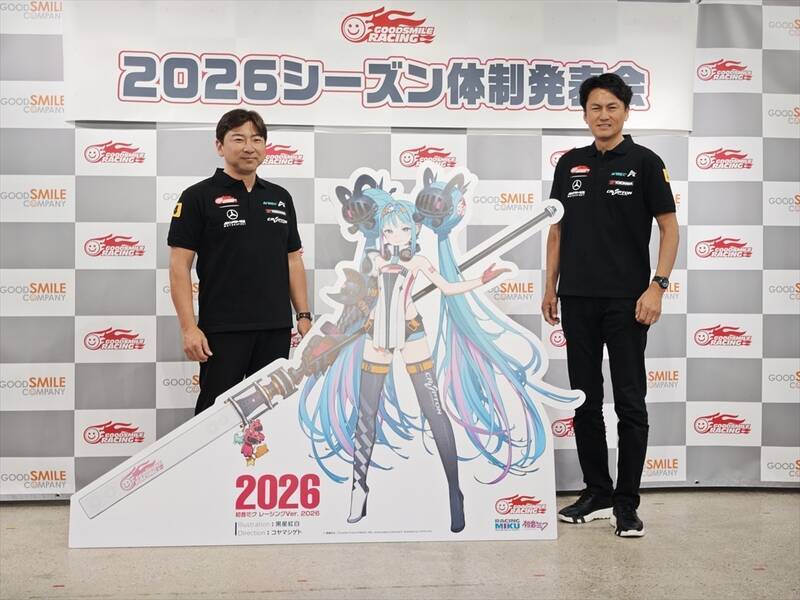 グッドスマイルレーシング、2026年はついに体制変更！ イラストは黒星紅白さんが担当！