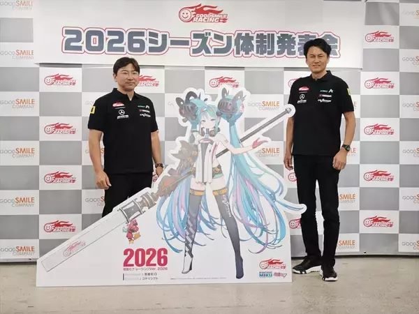 「グッドスマイルレーシング、2026年はついに体制変更！ イラストは黒星紅白さんが担当！」の画像
