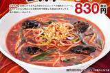 「激辛好き集合！幸楽苑で最も辛い「会津レッド」爆誕　真っ赤でヤバそう」の画像6