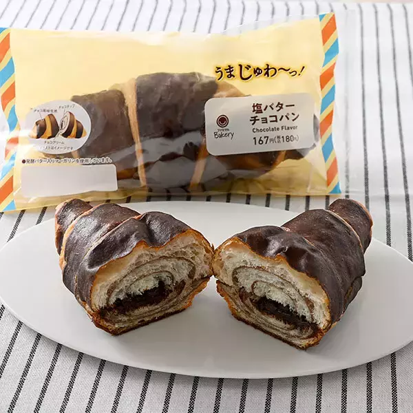「じゅわ～っと塩バター！ファミマ新作パン3種、全部うまそう」の画像