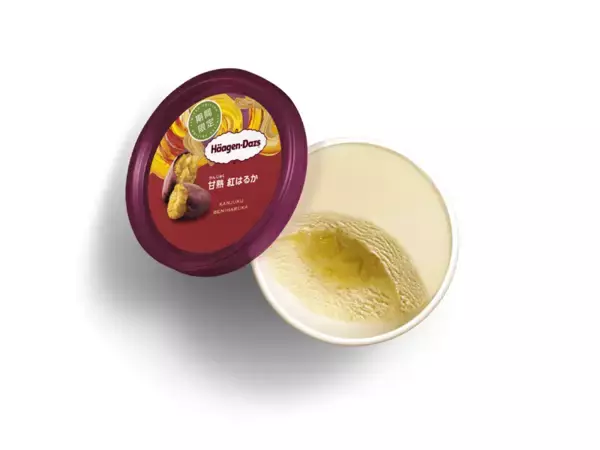 「秋の味覚の焼き芋がハーゲンダッツに登場 「甘熟（かんじゅく） 紅はるか」」の画像
