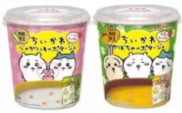 「ちいかわ」たちがじゃがいも、かぼちゃのポタージュに！ 限定キラキラシール（全6種）がつくよ