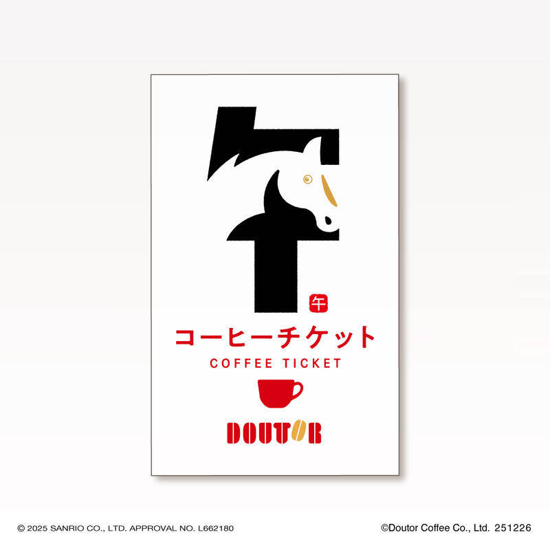 ドトール×ポチャッコ「福袋」は全9種！お得なコーヒーセットにポチャッコグッズがついてくる