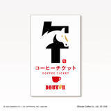 「ドトール×ポチャッコ「福袋」は全9種！お得なコーヒーセットにポチャッコグッズがついてくる」の画像10