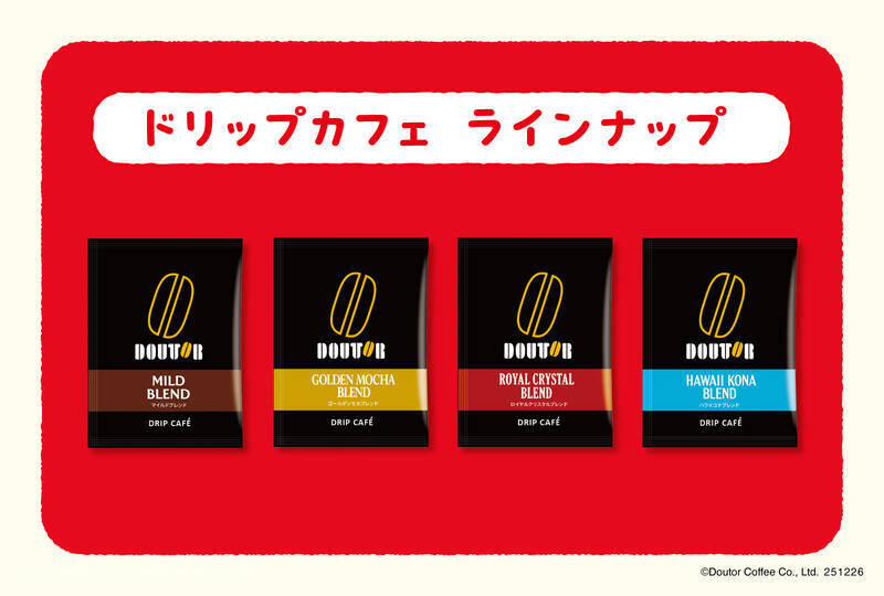 ドトール×ポチャッコ「福袋」は全9種！お得なコーヒーセットにポチャッコグッズがついてくる