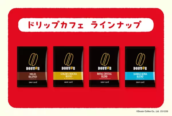 「ドトール×ポチャッコ「福袋」は全9種！お得なコーヒーセットにポチャッコグッズがついてくる」の画像