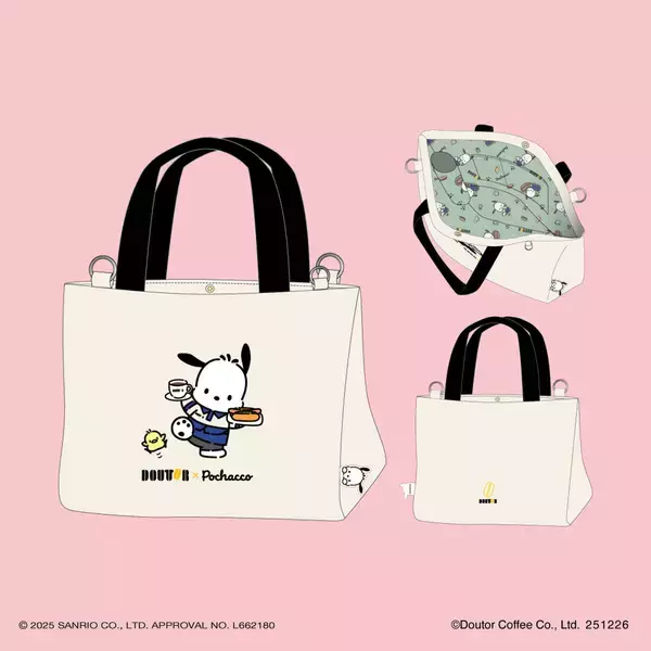 「ドトール×ポチャッコ「福袋」は全9種！お得なコーヒーセットにポチャッコグッズがついてくる」の画像