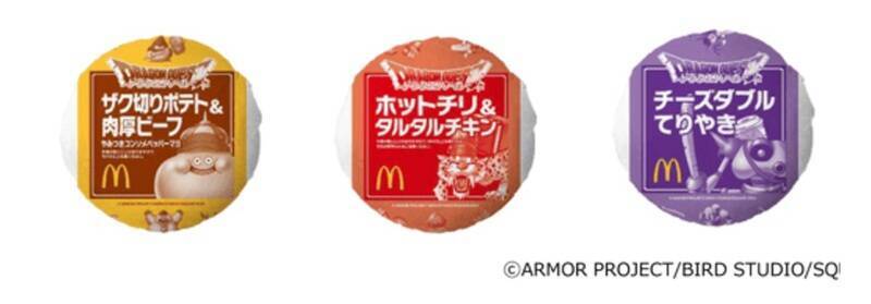 マクドナルド「ドラクエバーガー」登場！ 新作ボリュームバーガーに“スライムマックフィズ”も