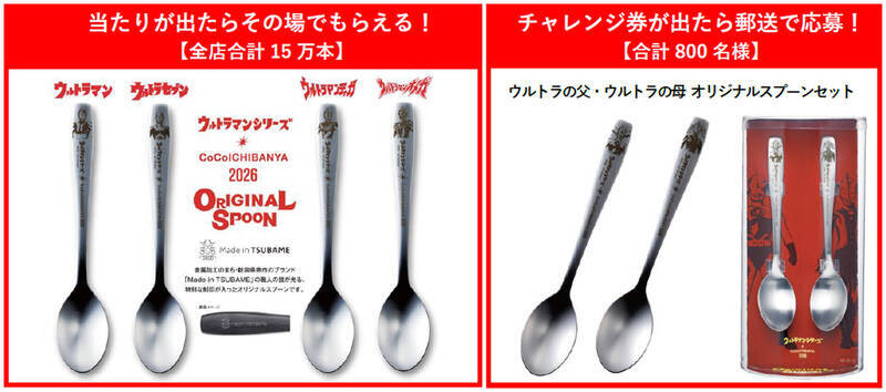 ココイチ「グランド・マザー・カレー」2年ぶりに復活！ ゴロゴロ具材、これぞ“原点の味”