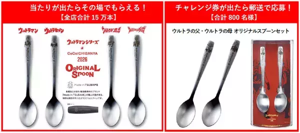 「ココイチ「グランド・マザー・カレー」2年ぶりに復活！ ゴロゴロ具材、これぞ“原点の味”」の画像