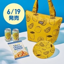 超ほしい！カルディの「レモンバッグ」夏らしさ満点