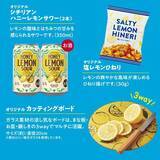 「超ほしい！カルディの「レモンバッグ」夏らしさ満点」の画像3